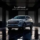 هافال اتش6 الشكل الجديد فل بريميم م 2026