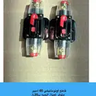 مضخم صوت سستم صوت سماعات