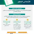تقديم وظائف عسكرية و الضمان الاجتماعي الدفع بعد الانجاز