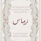 تصميم صورت ودعوات حسب الطلب بأسعار بسيطه
