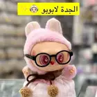 لابوبو
