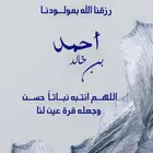 مصمم دعوات زواج مواليد تهنئه عقد قران
