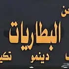لوحه للبيع مقاس 2 متر