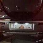 لوحة ر ح م 24 للبيع
