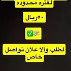 سناب شات