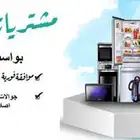 خدمات التقسيط عبر تابي وتمار بحد أعلى 5000