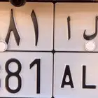 لوحه مميزه ارقام و تحمل اسم رلا