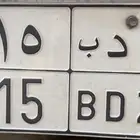 لوحة للبيع ترمز لقبيلة الاشراف على السوم