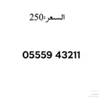 ارقام سوا شحن