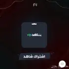 شاهد سنه   نتفلكس