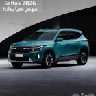 كيا سيلتوس glsبانوراما م 2026 عروض عروض عروض عروض