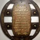 لوحة جدارية