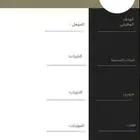 مصممة سيره ذاتيه بنظام ATS بسعر 20 وخدمات إلكترونيه اكثر