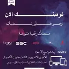 اشتراك قنوات   افلام   مسلسلات