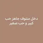 برحي منتوف