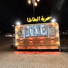 فود ترك للبيع بموقع ممتاز