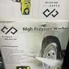 مضخة ماء للغسيل