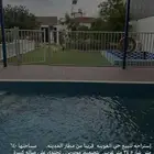 للبيع