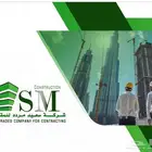 مقاولات عامة واستلام مشاريع وتاجير معدات وخرسانه