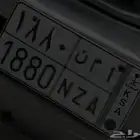 لوحه سياره خصوصي ا م ن 1880