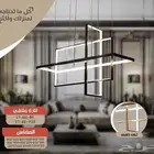 تم افتتاح متجر النماء للإنارة والكهرباء