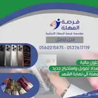 بطاقات سوا آجل