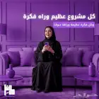 خدمات تصميم كاملة لمشروعك الجديد