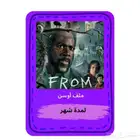 ملف أوسن بأفضل سعر