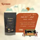 محاصيل قهوة كريمو طعم مثالي (توصيل مجانا الأحساء)