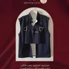 سديري تطريز حسب اطلب