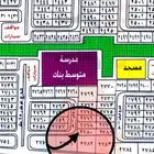 للبيع ارض بحي الرياض مساحة 625