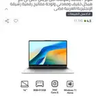 لاب توب
