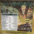 زيت زيتون فلسطيني اصلي