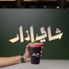 مصور فوتوغرافي تصوير اطعمة منتجات