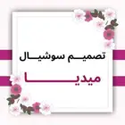 تصامبم سوشيال ميديا تصميم شهادة تقدير