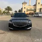 الرباض
