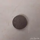 عملات قديمه للبيع