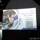ميكانيكي بشارع صاري