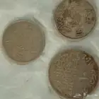 عمله قديمه سعوديه وبحرينيه