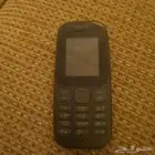 جوال ابو كشاف شغال على الشرط