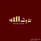 مصمم مقاطع وصور جرافيك وبجودة 4k