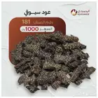 عود سيوفي فيتنامي فاخر جدا  بسعر جملة كيلو 1000 ريال فقط
