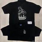 نطبع شعارك على التيشيرتات بدقة ووضوح