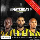 تذكرة الاتحاد الاهلي