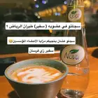 مطلوب متعاونين في حجوزات التذاكر