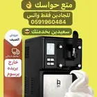 تأجير ألة الايس كريم لايفوتكم عروض اليوم الوطني