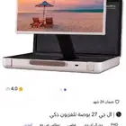 شاشة ال جي 27 بوصة تلفزيون ذكي محمول