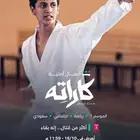 تبي حساب شاهد مشترك او حساب خاص فيك الحق العروض و تنورنا