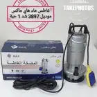 غطاس واحد واثنين حصان