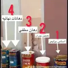 دهان بريده القصيم